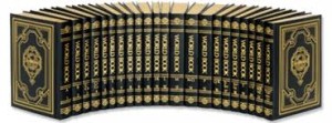 World Book Encyclopedias