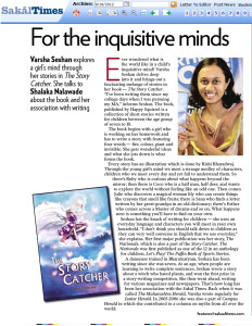 Varsha Seshan - Saakal Times - 16 Sep 2012