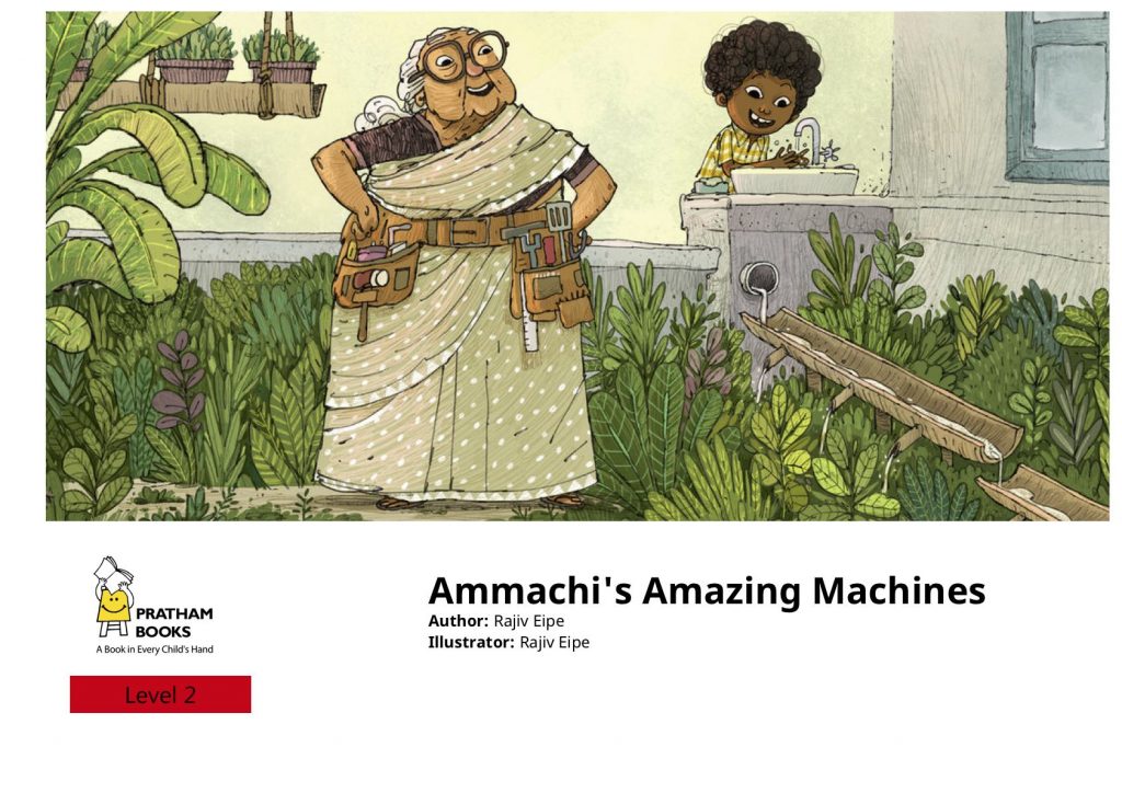 Ammachi's Amazing Machines book cover - Ammachi with her hands on her waist, many tools hanging there, Sooraj in the background washing his hands