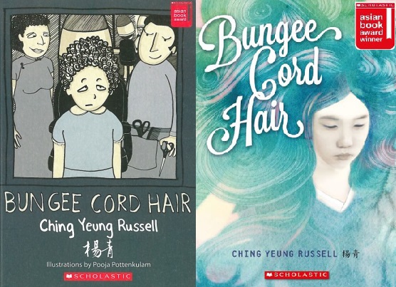 Bungee Cord hair book covers